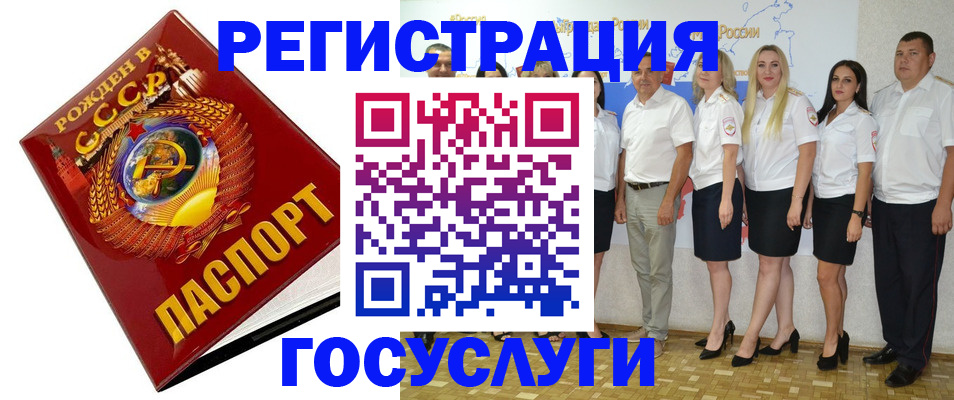 найти адрес прописки в Хадыженске
